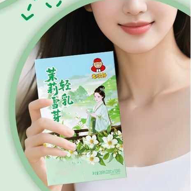 10pcsX20g/Box Natural Premium  - Home Fragrance Jasmine & Yuzu Porcelain Diffuser 评论和价格