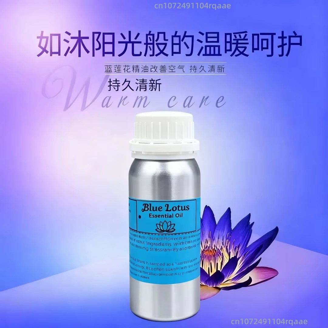Natural Pure Blue Lotus Oil fo - Home Fragrance Reeds 评论和价格