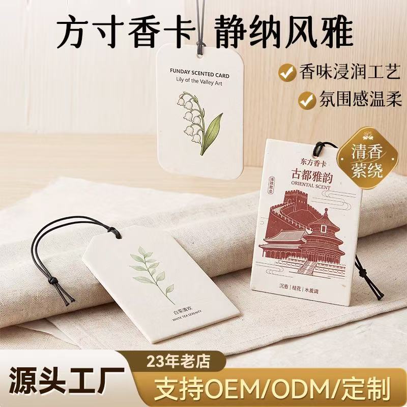 White tea/Flower fragrance/San - Fragrance Home Decor 评论和价格